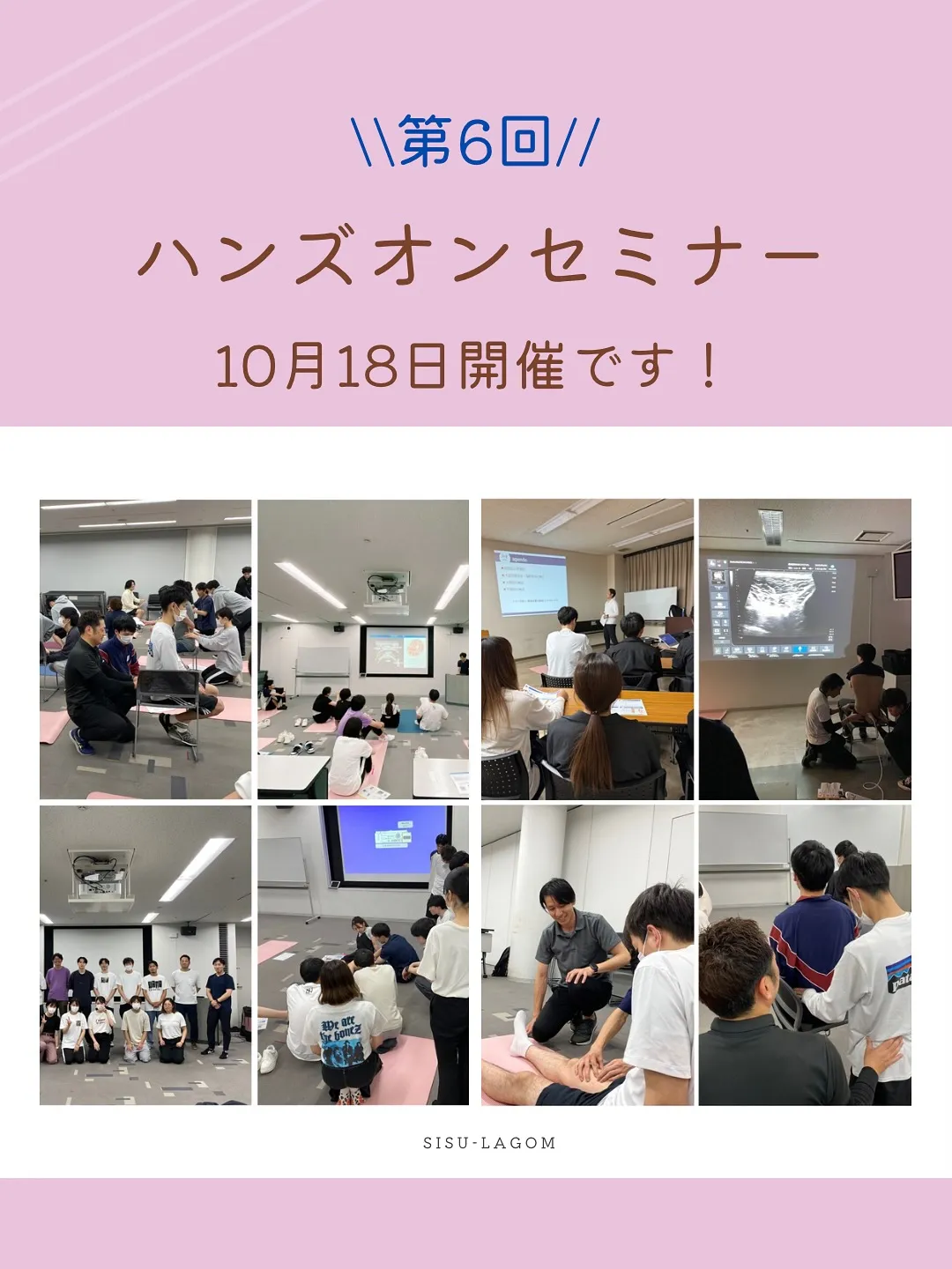 \第6回ハンズオンセミナー10/18開催です/