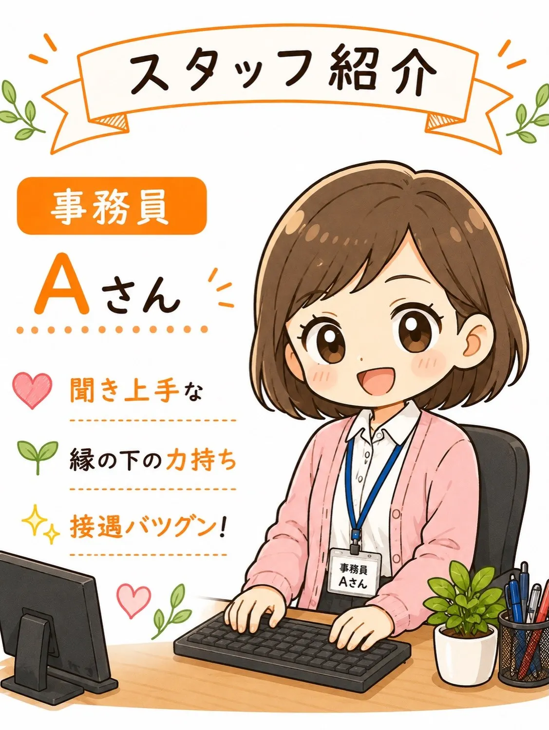 Lagomのスタッフを紹介します!