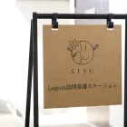コンセプト